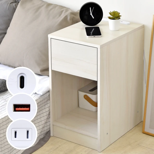 《HOPMA》嵌入式美背日系多功能插座單抽床頭櫃(2入)桌邊矮櫃 沙發邊櫃 收納置物 抽屜櫃 歷史價格詳細信息