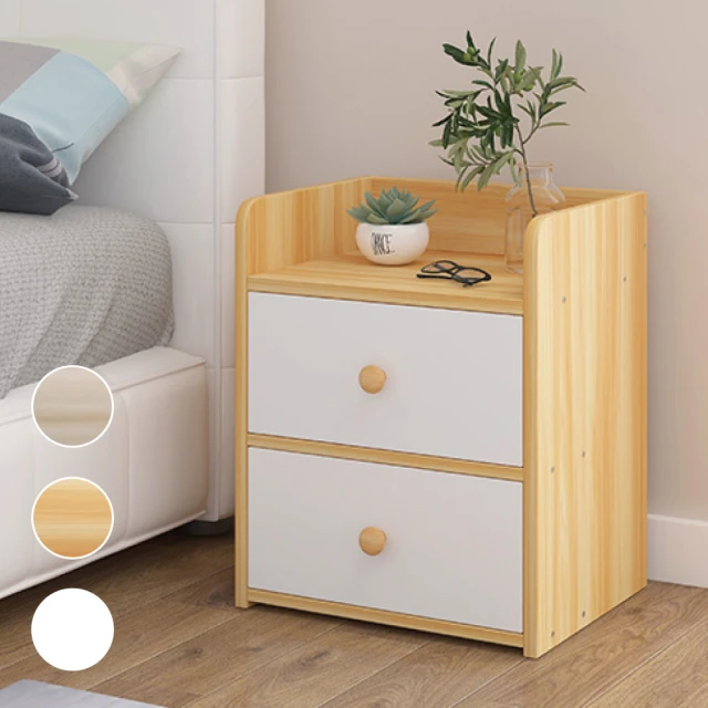 【慢慢家居】雙抽屜簡約收納床頭櫃 (2組) 歷史價格詳細信息