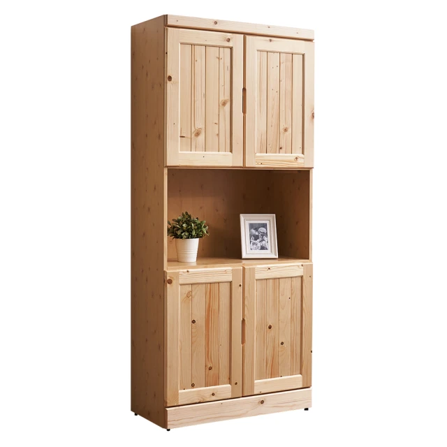 【時尚屋】[EN10]拓野松木實木2.7尺中抽書櫃EN10-264-4免運費/免組裝/書櫃 歷史價格詳細信息