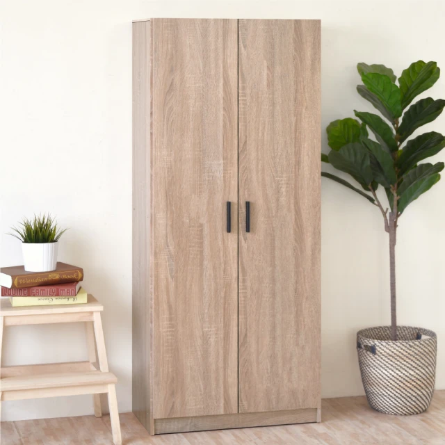 《HOPMA》簡約日式小邊桌 歷史價格詳細信息