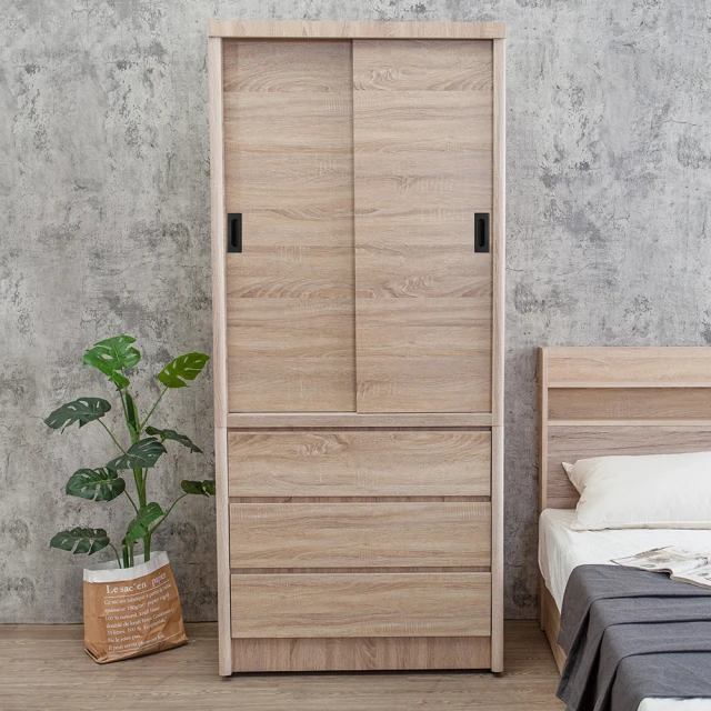 Boden-米恩3尺推門/拉門三抽收納衣櫃(梧桐色-六色可選) 歷史價格詳細信息