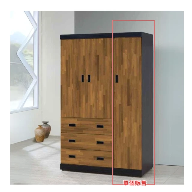 【AS 雅司設計】AS雅司-工業風積層木4×7尺拉門衣櫥-80*58*198cm 歷史價格詳細信息