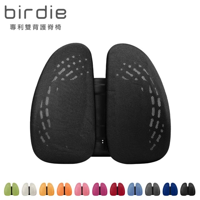 Birdie-德國專利雙背護脊摺疊椅/餐椅/戶外休閒椅 歷史價格詳細信息