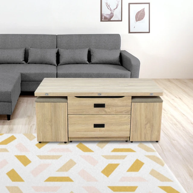 【IHouse】匠人 緩衝升降茶几/餐桌 (附萬向輪) 歷史價格詳細信息