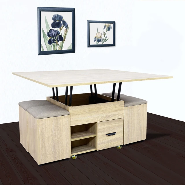 IHouse-春樹 機能升降茶几餐桌 歷史價格詳細信息