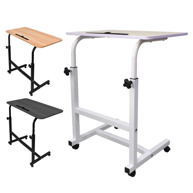 MAEMS 多功能升降桌/床邊桌/電腦桌(台灣製) 桌面60x40cm 歷史價格詳細信息