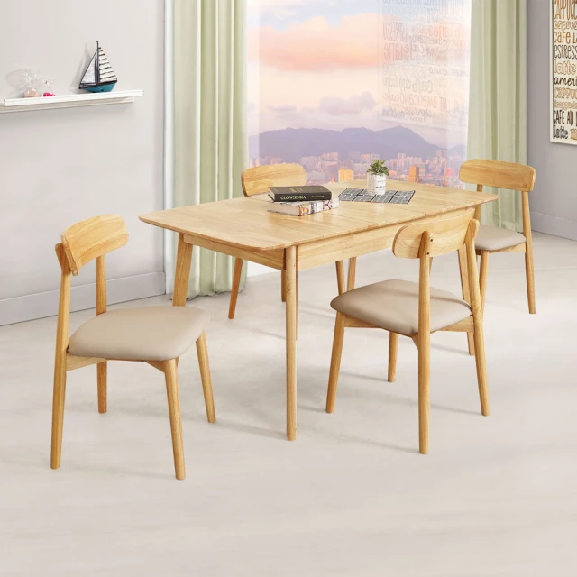 Homelike 羅奇實木可延伸餐桌椅組(一桌四椅) 歷史價格詳細信息