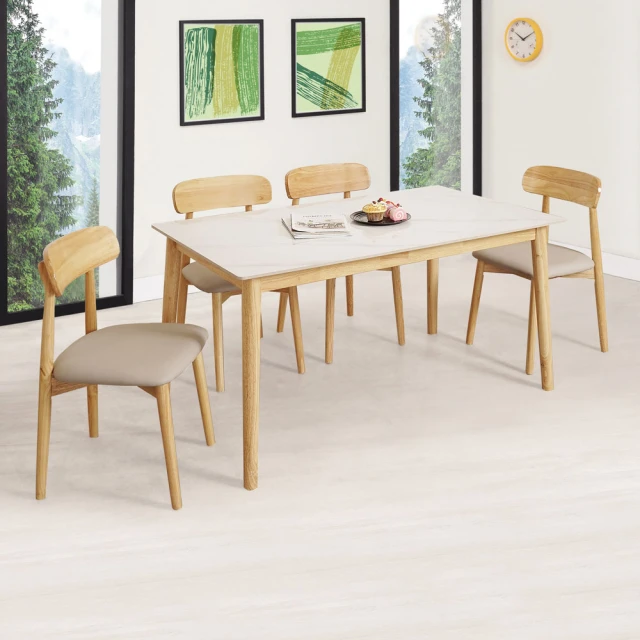 Homelike 塔洛岩板餐桌椅組(一桌四椅) 歷史價格詳細信息