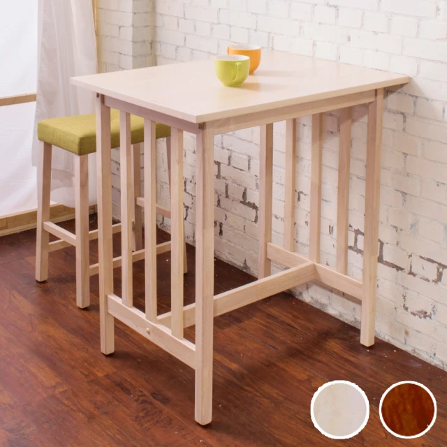Boden-簡約吧台桌/吧檯桌/休閒桌(兩色可選) [DIY+免運] 歷史價格詳細信息