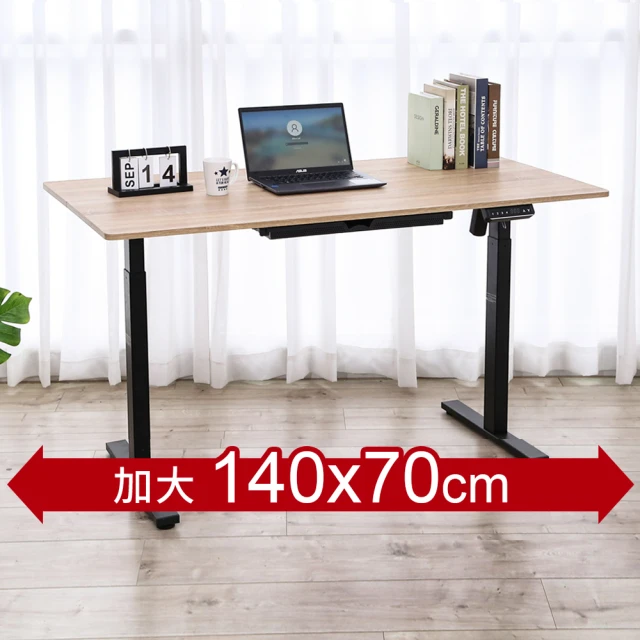 加厚【大抽】-電腦螢幕增高架-櫻桃木 歷史價格詳細信息