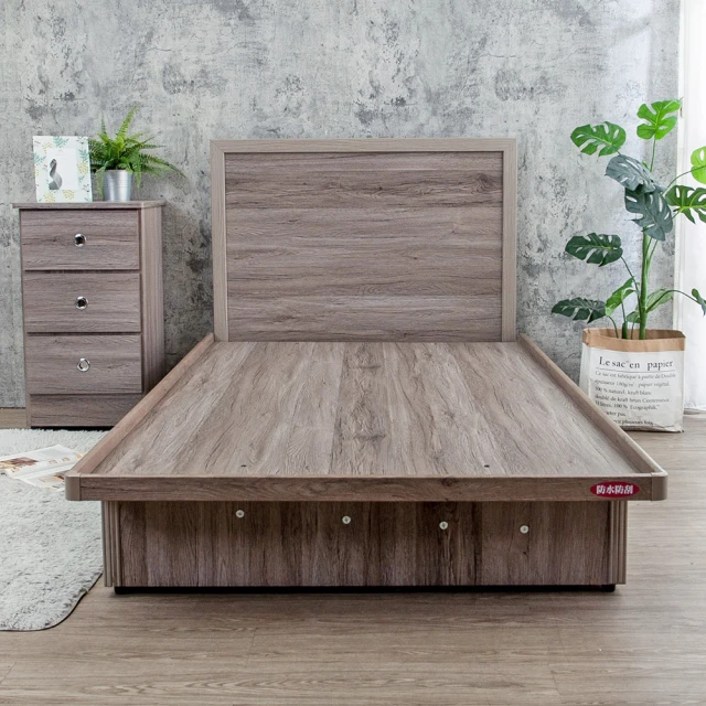 Boden-米恩3.5尺單人側掀床房間組-3件組-床頭箱+側掀床底+A1舒柔緹花床墊(古橡色-七色可選) 歷史價格詳細信息