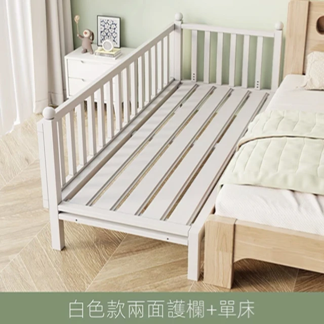 鐵藝帶護欄兒童床小床單人床嬰兒男孩女孩公主床邊床加寬拼接大床 歷史價格詳細信息