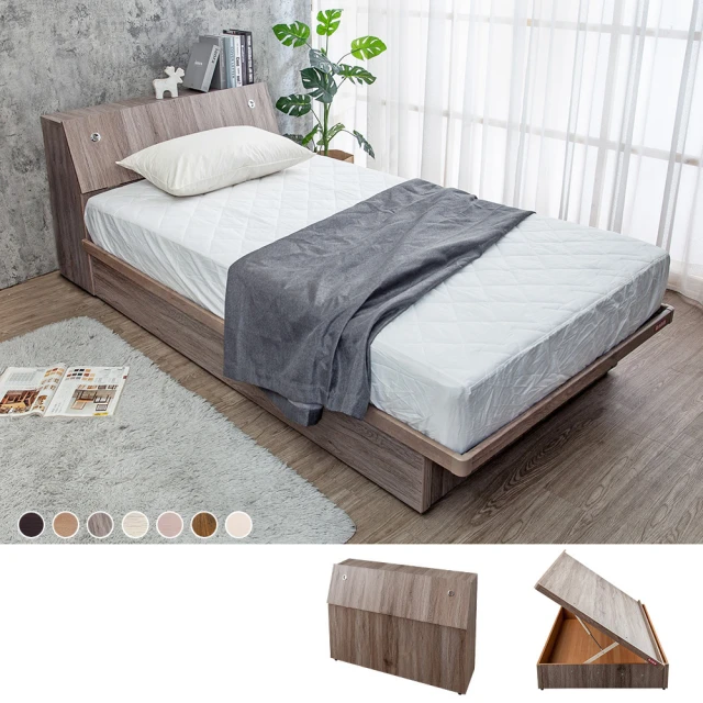 Boden-米恩3.5尺單人側掀床房間組-3件組-床頭箱+側掀床底+A1舒柔緹花床墊(古橡色-七色可選) 歷史價格詳細信息