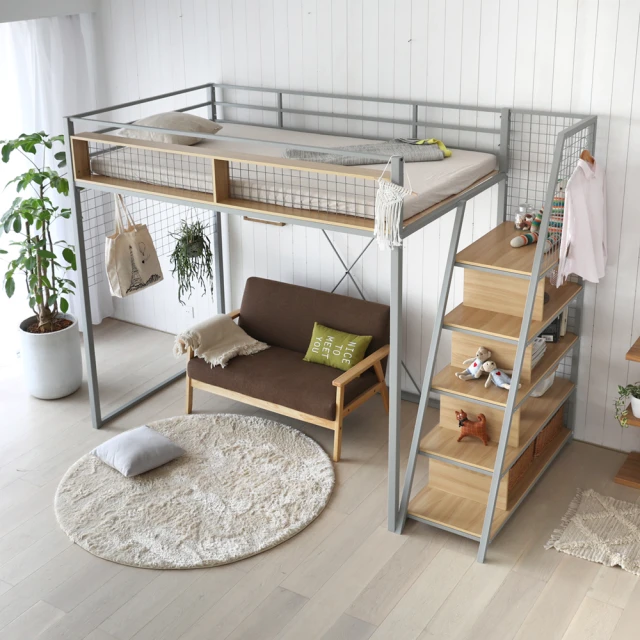 【H&D東稻家居】弗雷20格開放式鞋櫃-2色 歷史價格詳細信息