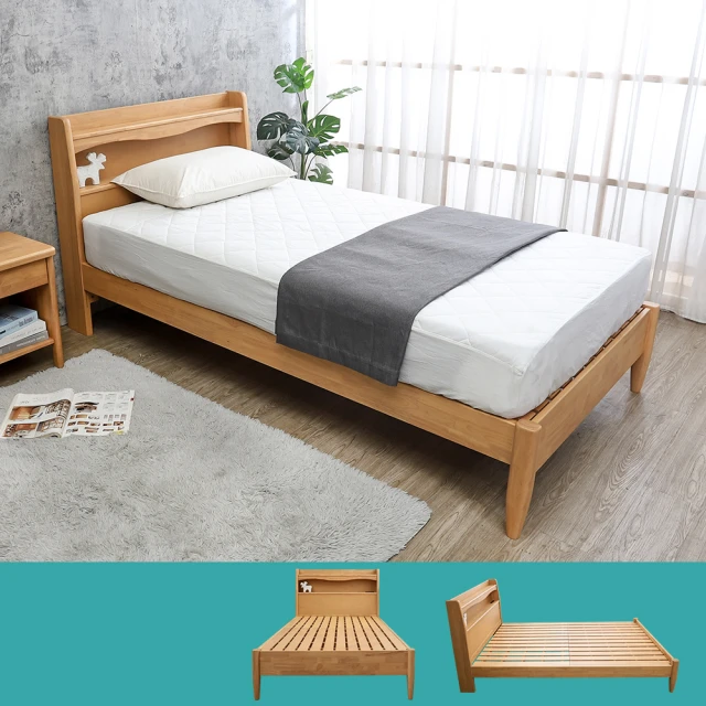 Boden-森林家具 賽斯5尺雙人書架型實木床架/床組-附插座 歷史價格詳細信息