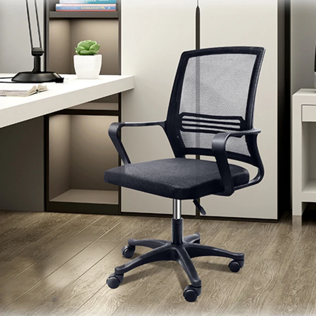 【AOTTO】透氣可調節人體工程學椅(電腦椅 辦公椅 老闆椅 工學椅) 歷史價格詳細信息