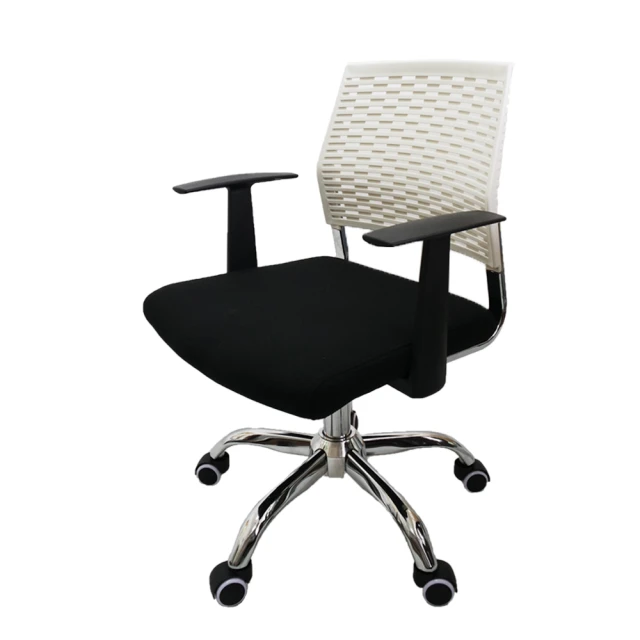 彈力椅子套靠背扶手一體餐椅罩化妝椅休閒凳子套高靠背帶扶手椅套 歷史價格詳細信息