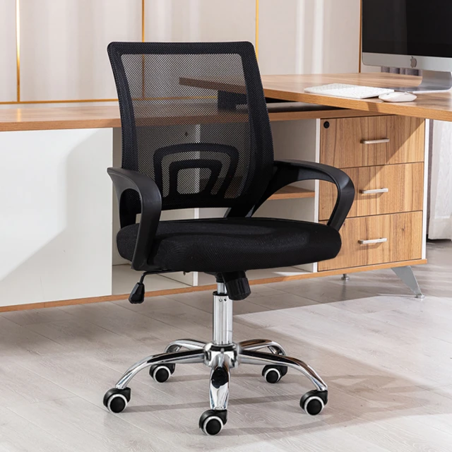 《C-FLY》艾菲爾工學網椅 人體工學椅/電腦椅/辦公椅/會議椅子 黑色 歷史價格詳細信息