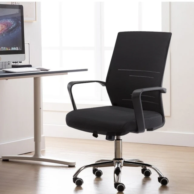 E-home Brio布立歐扶手半網可調式電腦椅-兩色可選 歷史價格詳細信息