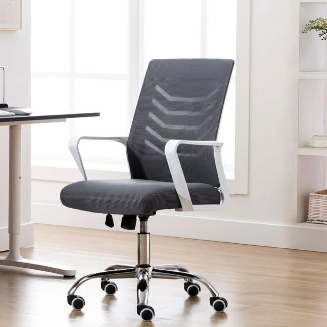 E-home Baez貝茲扶手半網可調式白框電腦椅-三色可選 歷史價格詳細信息