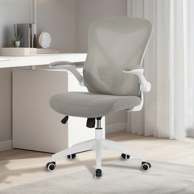 布魯諾美式機能單人沙發-2色 歷史價格詳細信息