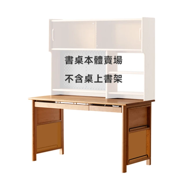 【hoi! 好好生活】預購60天★小半家具壹隅櫻桃木單人加大120x200懸浮床架-無床頭榻榻米款 歷史價格詳細信息