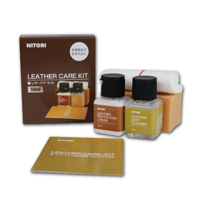 【NITORI 宜得利家居】皮革清潔擦拭巾 五入(沙發保養 沙發清潔 皮沙發 皮革 真皮) 歷史價格詳細信息