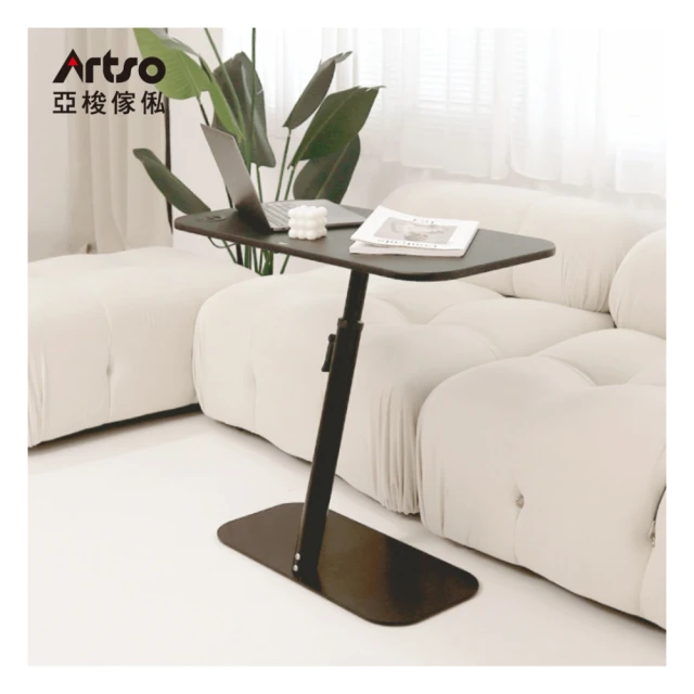 Artso 亞梭 行動升降方邊桌(茶几/升降桌/摺疊桌/懶人桌/書桌) 歷史價格詳細信息