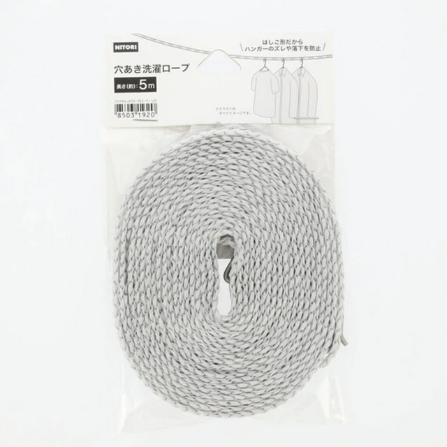 【NITORI 宜得利家居】曬衣夾 連帽外套用 LGY 2P 歷史價格詳細信息