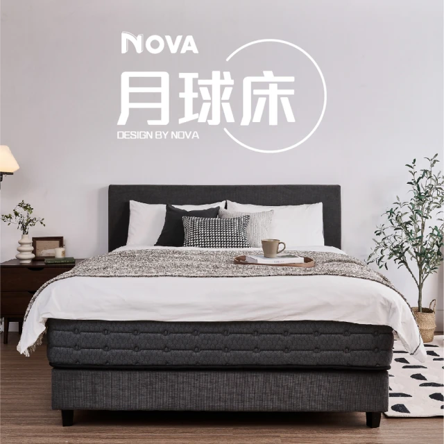 【NOVA】月球床 獨立筒雙人床墊(雙人標準5尺) 歷史價格詳細信息