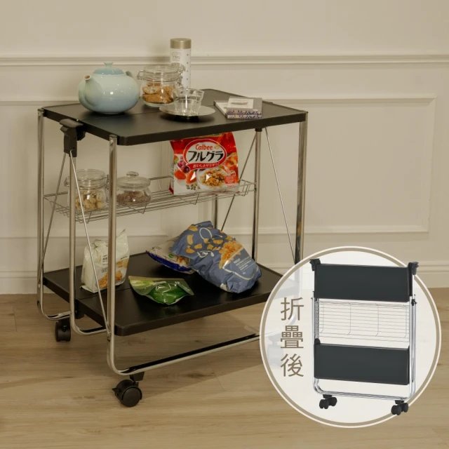 【ikloo宜酷屋】台灣製造 便利折疊式活動餐車(置物車 附把手推車 收納推車) 價格比較,價格查詢,歷史價格詳細信息
