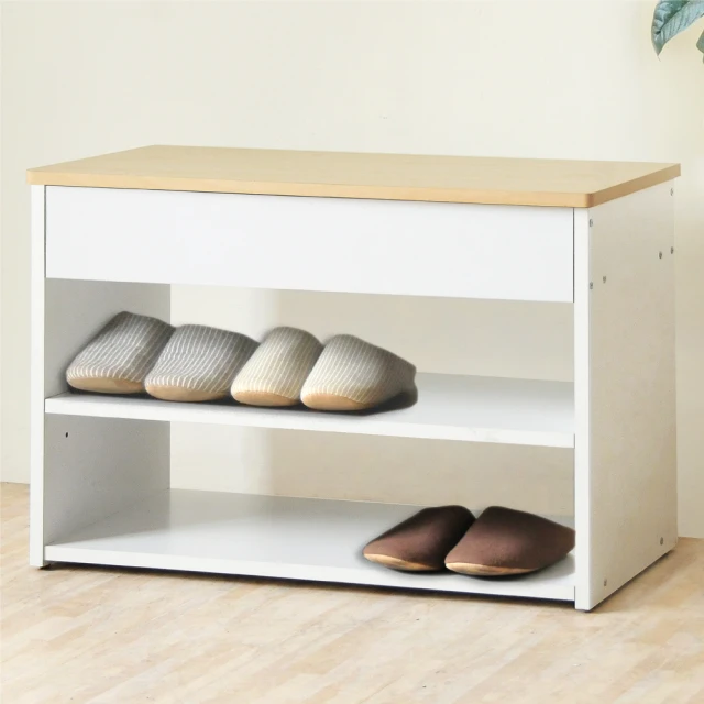 《HOPMA》掀蓋式加寬大容量玄關坐椅 收納鞋椅 玄關矮凳 置物鞋櫃 歷史價格詳細信息