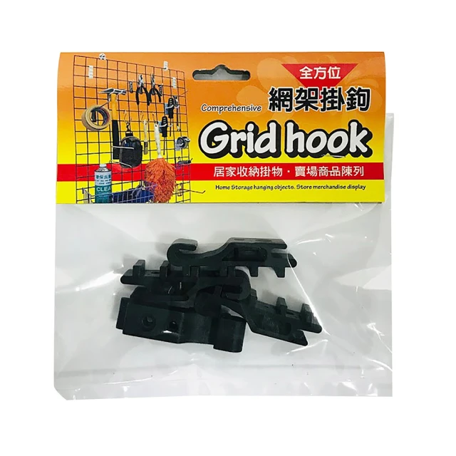 【特力屋】網片用-連接C型扣-20入-黑色 歷史價格詳細信息