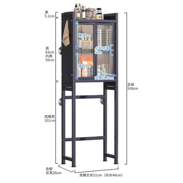 馬桶置物架 浴室置物架 馬桶架 伸縮架 浴室收納架 層板架 浴室架 洗衣機架 歷史價格詳細信息