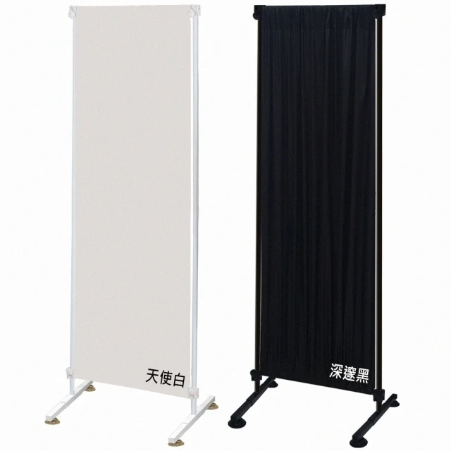 【巴塞隆納】隔間王隔間屏風AI70T伸縮屏風架(附輪子)(高度和寬度可伸縮調整)可當防疫隔離屏風 歷史價格詳細信息