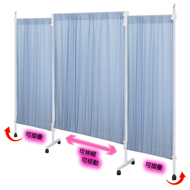 【巴塞隆納】隔間王隔間屏風AI70T伸縮屏風架(附輪子)(高度和寬度可伸縮調整)可當防疫隔離屏風 歷史價格詳細信息