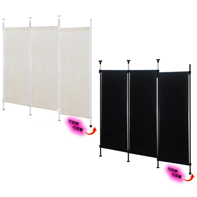 【巴塞隆納】巴塞隆納-頂天立地120公分旋轉式開關門口袋屏風可當防疫隔間屏風(SSV-24-02) 歷史價格詳細信息