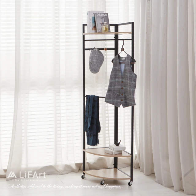 【LiFArt】多功能百變掛衣架(靈活空間/角落衣架/曬衣架/毛巾架) 歷史價格詳細信息