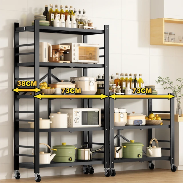 洛克免組裝折疊置物架-五層繽紛款(1入) 歷史價格詳細信息