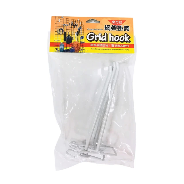 網片用-雙平行掛鉤6吋2入-黑色 歷史價格詳細信息