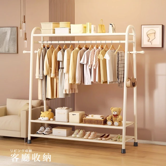 【單層】衣架收納架 磁吸曬衣架 壁掛式衣架 晾衣架 HNRBC2 歷史價格詳細信息