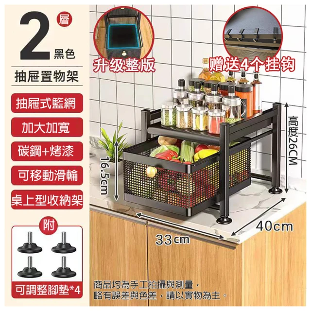 【Easy Life 家居館】抽拉式廚房電器置物架-5層寬40CM(廚房收納架 三抽拉電器架) 歷史價格詳細信息
