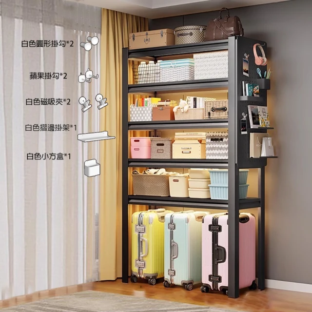 【Easy Life 家居館】40X90X124CM四層角鋼推車(角鋼架 層架 收納架 置物架) 歷史價格詳細信息