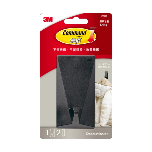 3M 無痕金屬防水大型雙鉤 歷史價格詳細信息