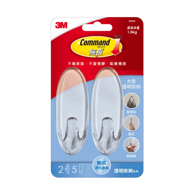 【3M】無痕大型掛鉤替換膠條 17022 歷史價格詳細信息