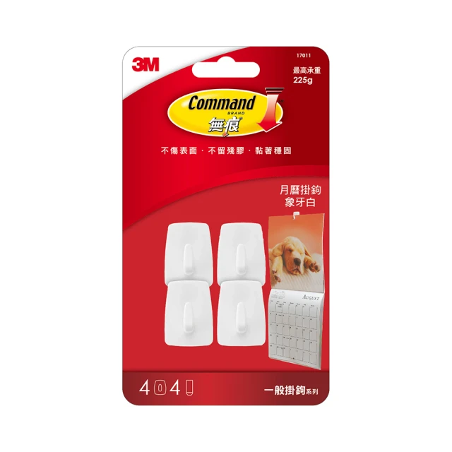 月曆掛袋 月曆 備忘錄 掛式收納袋 懸掛式收納 分隔收納 分格收納 掛袋 掛式月曆 多格收納袋 壁掛袋 收納 歷史價格詳細信息