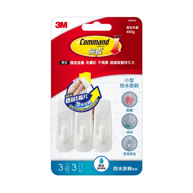 【3M】無痕防水小型膠條 18063C 歷史價格詳細信息
