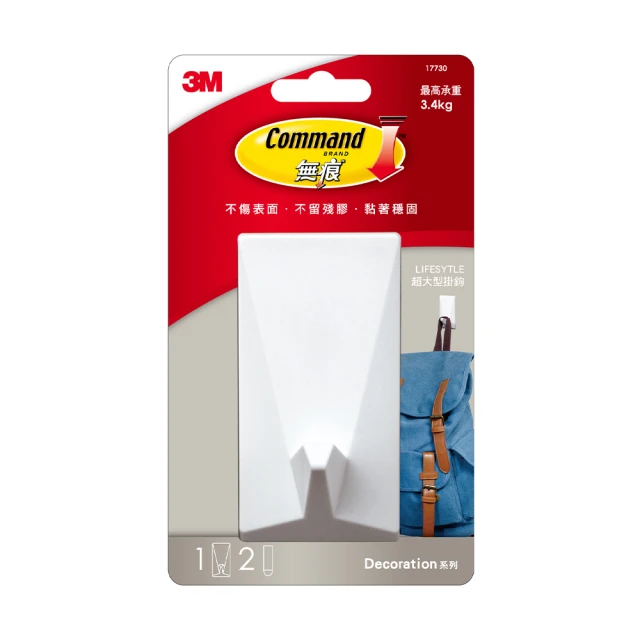 白色超薄型免接觸紅外線感應開關 歷史價格詳細信息