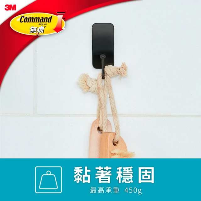 【3M】無痕金屬小型防水掛鉤免釘免鑽掛勾(廚房浴室通用) 歷史價格詳細信息