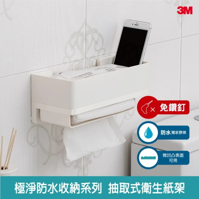 福利品【3M】無痕極淨防水收納系列三角置物架 免釘免鑽 17715 歷史價格詳細信息